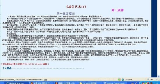 芭乐视频app小猪草莓丝瓜污污污